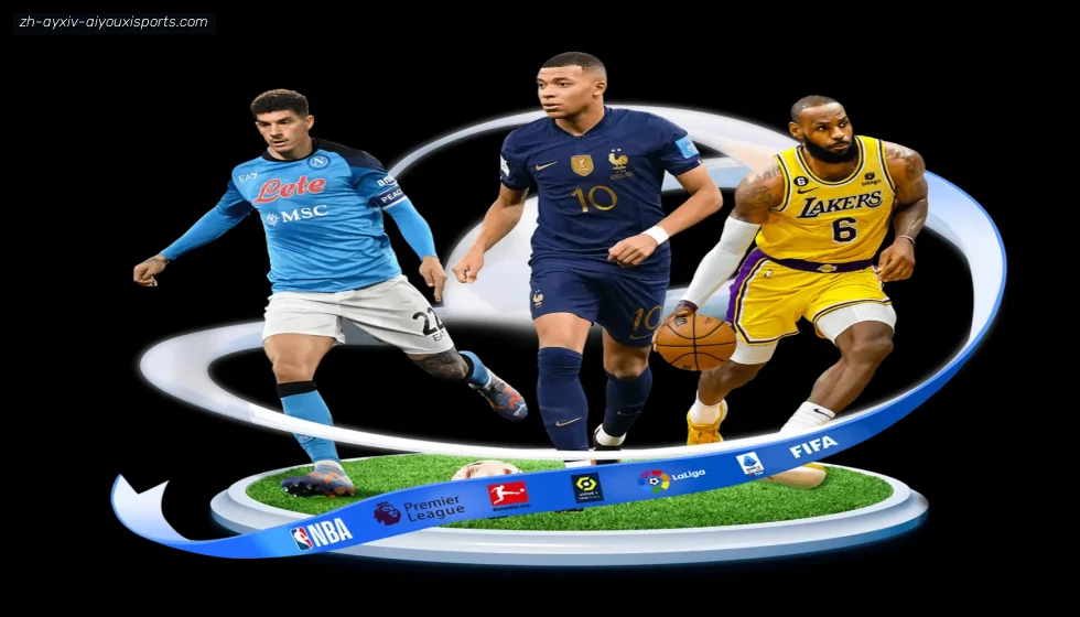 爱游戏体育官网 banner