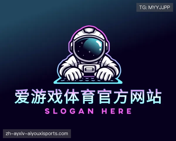 发现爱游戏体育官网